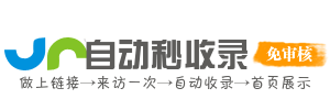 造甲城镇投流吗